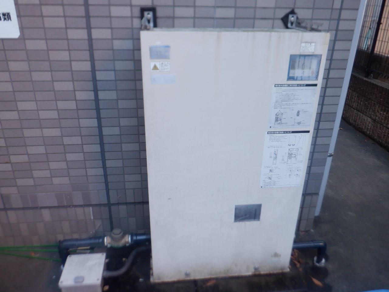 給水ユニット本体