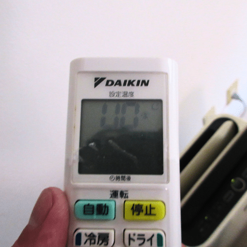 リモコンの画面には「U0」という文字が…