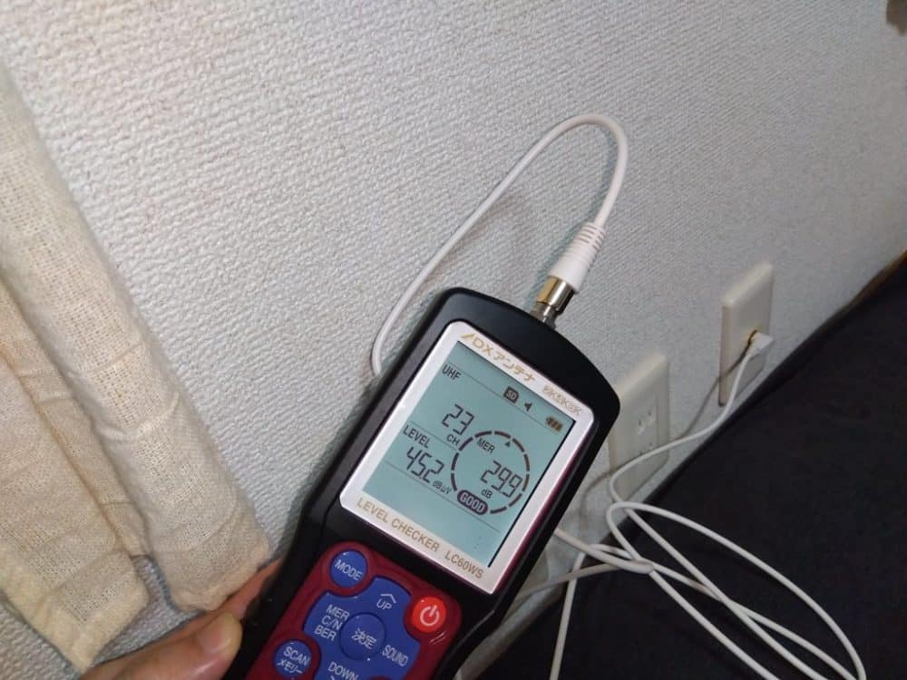 電波レベルが戻りました！