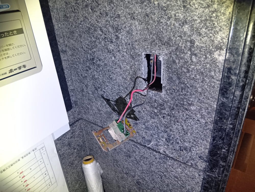 交換中のスイッチの画像